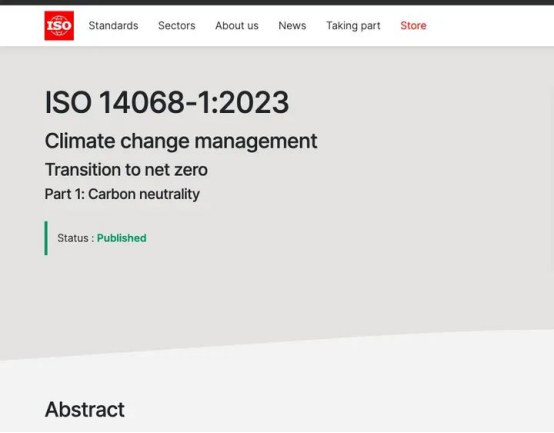 國(guó)際碳中和標(biāo)準(zhǔn)ISO-14068正式發(fā)布！